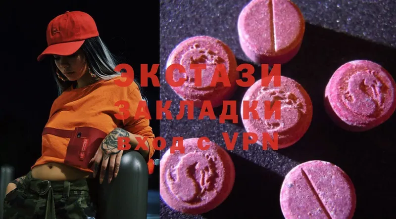 Ecstasy VHQ  Струнино 