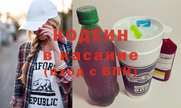 каннабис Волосово